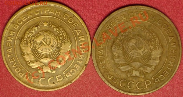 5 коп.1929,30 до 11.12.09 21-00 мск - DSC02434.JPG