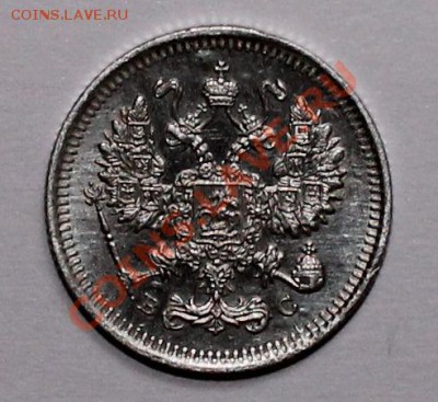 10 15 20 копеек 1914 до 22.05.13 22.00 - 10 14 2