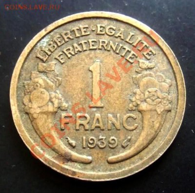 ФРАНЦИЯ 1 франк (1939) до 20.05 (22.00) - Франция 1 франк (1939) Р