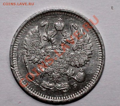 10 15 20 копеек 1912 до 22.05.13 22.00 - 10 12 2