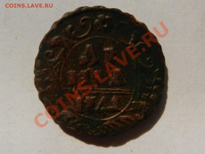 денга 1741 до 19-05-13 22-00 - RSCN1671.JPG