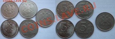 ! 5р2008, 5р2011 ШИКАРНЫЕ полные РАСКОЛЫ ! + 22.05. 22:00 - Лот 8. 2шт 5р полный расколо  и непрочекан и мал.раскол (1).JPG