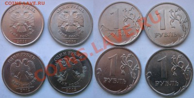 !!! Раздваивающийся раскол!!! 1р2011г. +  22.05. 22:00 - Лот 11 двойной раскол 1р2011 и бонусы (1).JPG