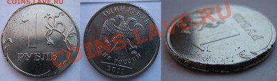 1р 2011г. БРАК ЗАГОТОВКИ до 22.05. 22:00 - 1р брак заготовки (1).JPG