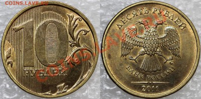 1 р. 2009 спмд медно-никель (12 разновидностей по АС+бонус) - 10.11 шт. 2.2А 
