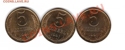 5 копеек 1991 Л - Значки 1 002