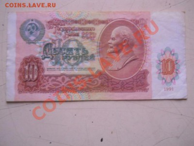 5р1961г.25к1961г. - DSCN2571.JPG