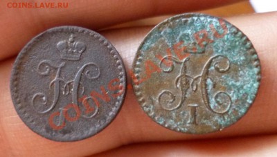 4 копейки 1841 е м Очень толстая - P1000948.JPG