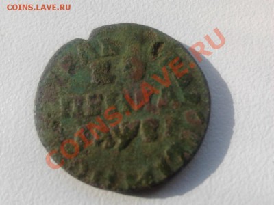 копейки 1714,15 - 2749_900