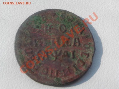 копейки 1714,15 - 2137_900