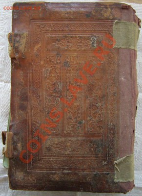 Церковная книга. - 222.JPG