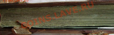Церковная книга. - 333.JPG