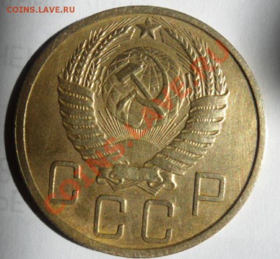5 копеек 1951 год Красивая и не частая 18.05.13г в 22:00 - SAM_2737.JPG