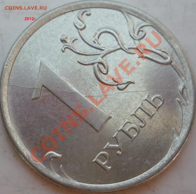 Расколы,выкусы,трещины на современной ходячке до 20 мая - P1150984.JPG