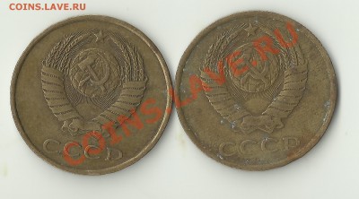 3 копейки 1984 - Изображение 2386