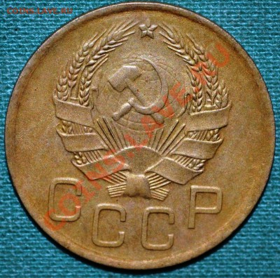 2 копейки 1955г.Отличная сохранность! - DSC_0060.JPG