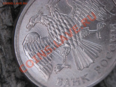 10 рублей 1993 - 10р-крылья-