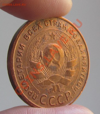 5 копеек 1924 г. - 28