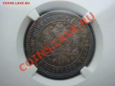 Марки 1870 МС 62 и 1908 МС 63 - DSC07457.JPG
