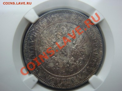 Марки 1870 МС 62 и 1908 МС 63 - DSC07460.JPG