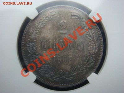 Марки 1870 МС 62 и 1908 МС 63 - DSC07461.JPG
