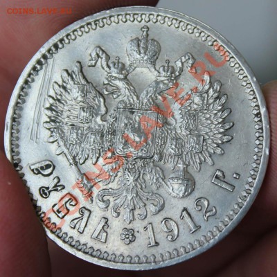 Монеты Российской Империи! - IMG_4255.JPG