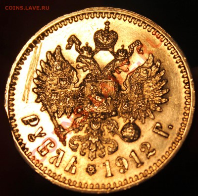 Монеты Российской Империи! - IMG_4257.JPG