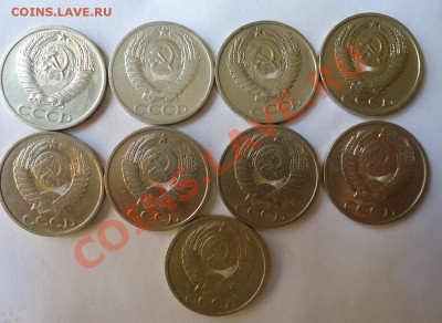 50 копеек 1964-91гг - DSC00643.JPG