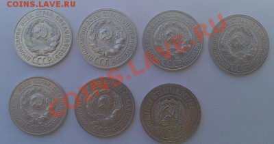 20 копеек 1923, 24, 27гг. отличные до 24.05 - DSC_2915-1