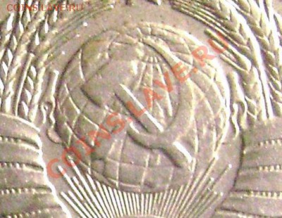 20 копеек 1957 - Редкая - Ф-74 - Копия DSC04557