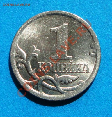 1 коп. 06 СП Шт. 3.21А Кол-во 2 шт. Короткий 19.05.13 22:00 - DSC06082.JPG