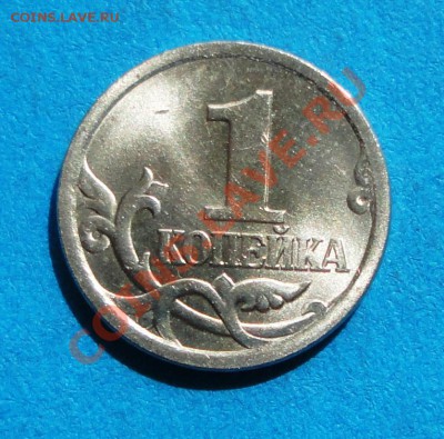 1 коп. 06 СП Шт. 3.21А Кол-во 2 шт. Короткий 19.05.13 22:00 - DSC06080.JPG