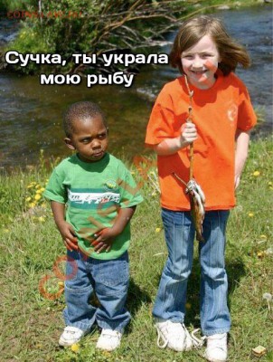 Ассоциации к аватаре - bitchstolemyfish