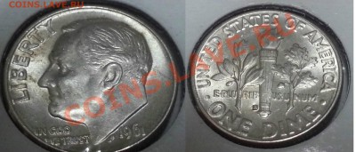 Американская мелочь (5 cents 1944 Dime 1961 Quarter 1963-64) - 1961 D