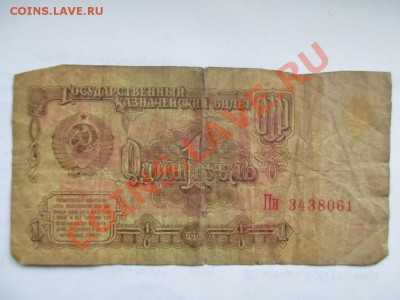 Обменяюсь нужен биметалл!!! На обмен есть монеты,боны,марки! - IMG_0302
