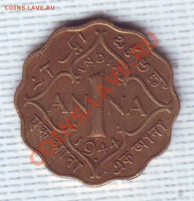 Брит.Индия.Анна.1944. до 13 Мая - 19440013.JPG