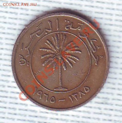 Бахрейн.25 Филс.1965. до 23 Мая - 19650008.JPG