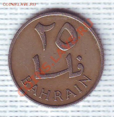 Бахрейн.25 Филс.1965. до 23 Мая - 19650009.JPG