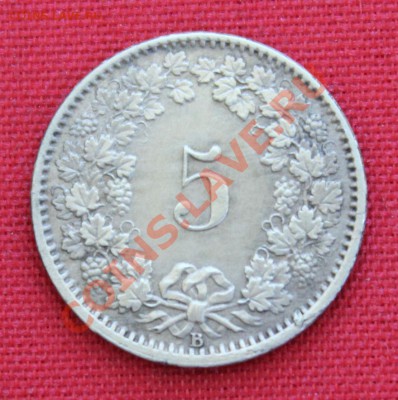 ШВЕЙЦАРИЯ 5 раппен 1877г. БИЛОН- предпродажная оценка. - IMG_6406.JPG