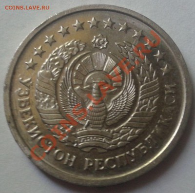 10 и 20 тийын 1994 определение оценка - 2013-05-18 14.04.53
