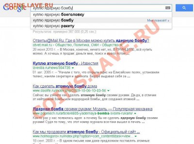 халява :) отпады от гугл очередные - куплю.JPG