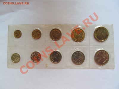 официальный набор СССР 1971г. 24.05.13 22-00 - IMG_0357.JPG