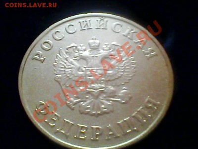 Выпускная школьная медаль, посеребряная - медаль_реверс