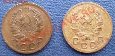 1 коп. 1935г.(н) 2шт. - P1010151.JPG