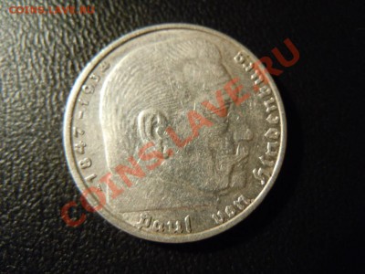 2 Рейхс-Марки 1937г. - DSCN1743.JPG