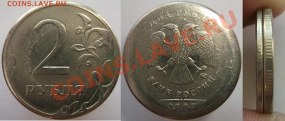 2 рубля 2007 м - DSCF418