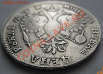 1 рубль 1720 - 3251708751_3