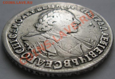 1 рубль 1720 - 3251708751_1