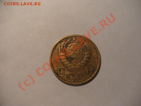 5 копеек 1945г оцените,продам - PICT0272.JPG