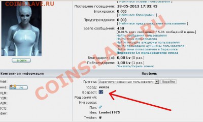 Обидел дедушку. - круто.JPG